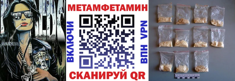 АМФЕТАМИН Premium  нарко площадка какой сайт  гидра зеркало  Киселёвск  где продают  