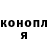 Конопля Amnesia Oleg Belyvskiy