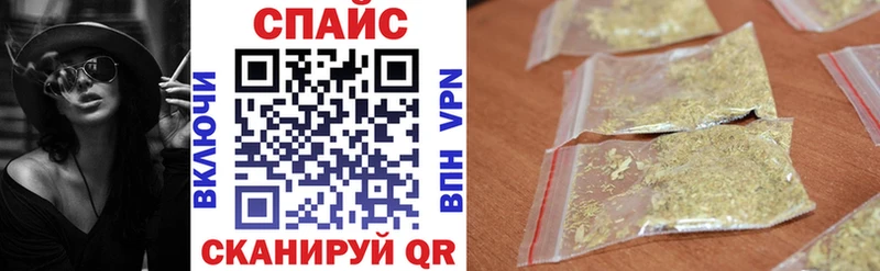 Бутират жидкий экстази  Киселёвск 