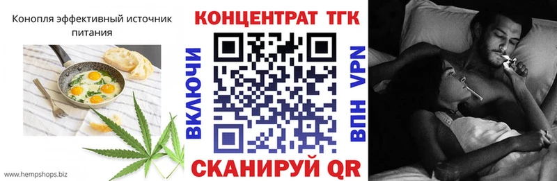 Cannafood марихуана  как найти закладки  Киселёвск 