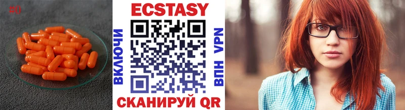 ЭКСТАЗИ VHQ  Киселёвск 