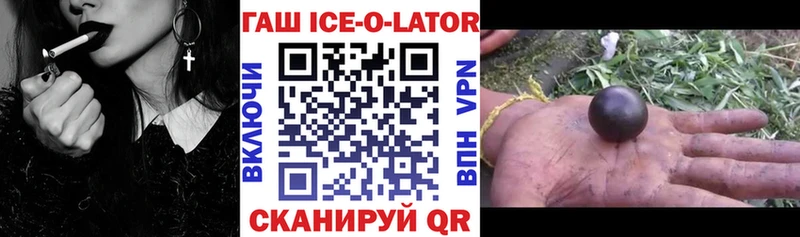 ГАШИШ VHQ  Киселёвск 