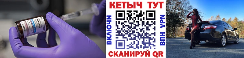 Кетамин ketamine  Киселёвск 