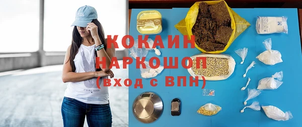 меф VHQ Бугульма