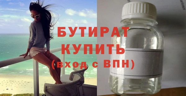 дурь Бородино