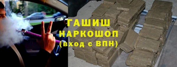 Альфа ПВП Бронницы