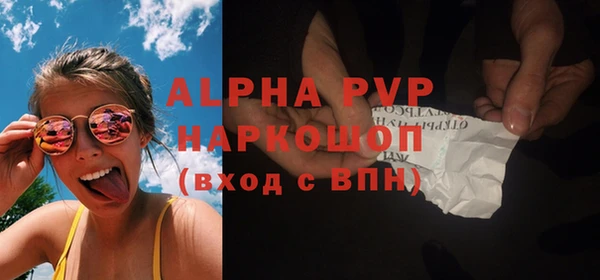 меф VHQ Бугульма