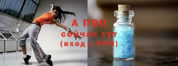 Альфа ПВП Бронницы