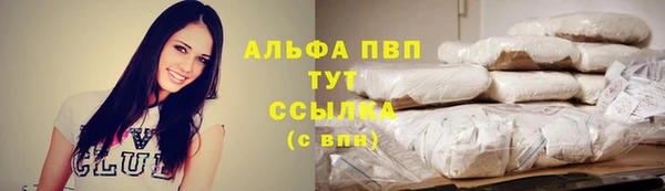 меф VHQ Бугульма