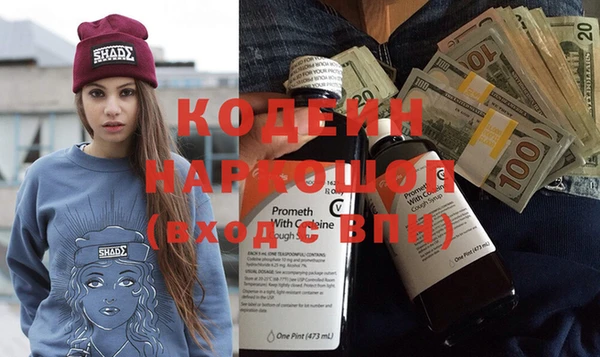 меф VHQ Бугульма