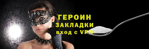 дурь Бородино