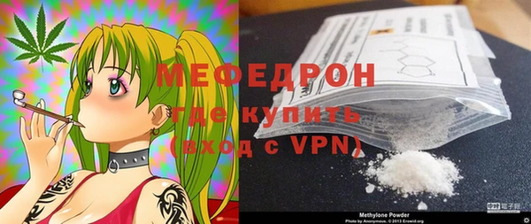 Альфа ПВП Бронницы