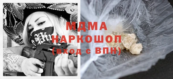 меф VHQ Бугульма