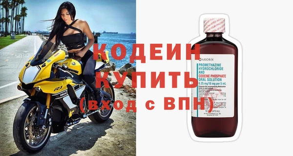 Альфа ПВП Бронницы