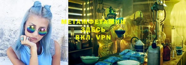 Альфа ПВП Бронницы