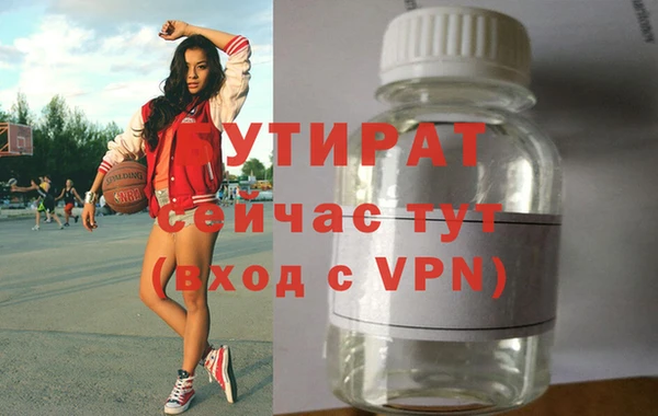 Альфа ПВП Бронницы