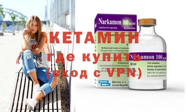 Альфа ПВП Бронницы