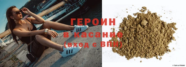 Альфа ПВП Бронницы