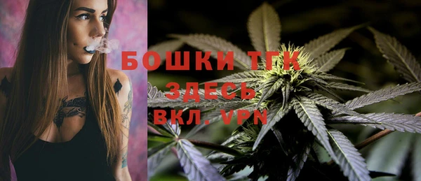меф VHQ Бугульма