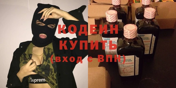 меф VHQ Бугульма