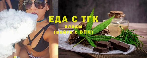 Альфа ПВП Бронницы