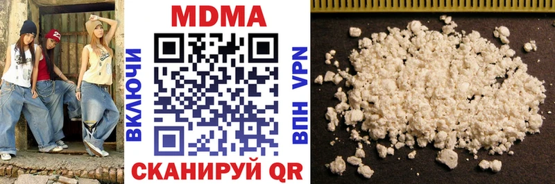 МДМА VHQ  что такое   Киселёвск 