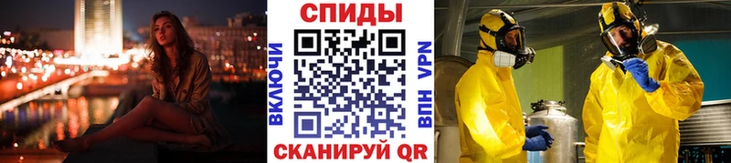 МЕТАМФЕТАМИН пудра  где найти   Киселёвск 