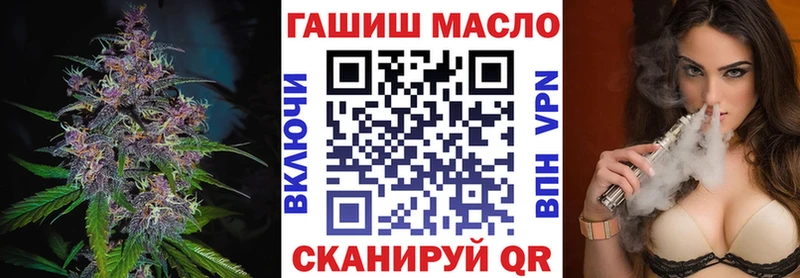 ссылка на мегу ссылка  Киселёвск  darknet телеграм  купить наркоту  ТГК вейп 