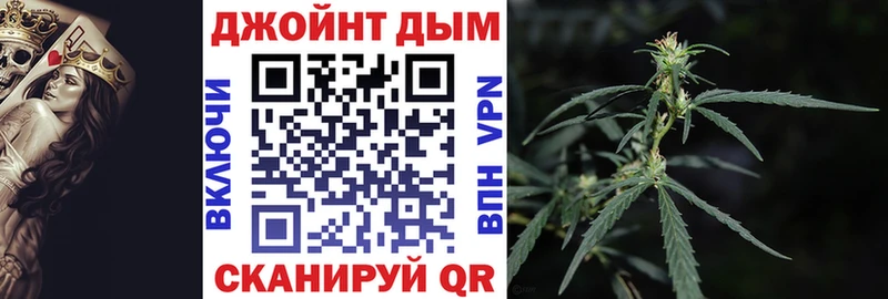Бошки Шишки Ganja  Киселёвск 